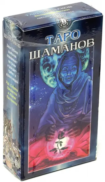 Массимилиано Филадоро - Таро Шаманов Массимилиано Филадоро - Таро Шаманов обложка книги