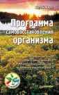 Хван Юрий Енович