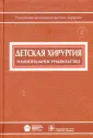Белобородова Наталья Владимировна