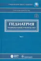 Аванесян Рузанна Игоревна