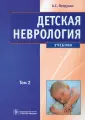 Бобылова М. Ю.