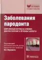 Почтаренко Виктория Александровна
