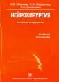 Можаев Станислав Васильевич