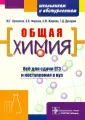 Жидкова Анна Михайловна