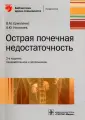 Николаев Алексей Юрьевич