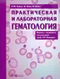 Льюис С. Митчелл