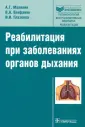 Малявин Андрей Георгиевич