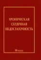Беленков Юрий Никитович