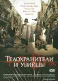Чан Тедди