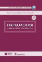 Анохина Ирина Петровна