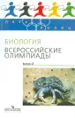 Асеев Виктор Васильевич