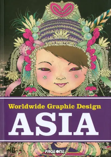 Worldwide Graphic Design: Asia обложка книги