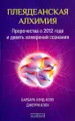 Клоу Джерри