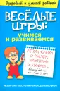 Боумен Дана