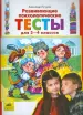 Миниатюра 1