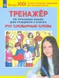 Быкова Галина Анатольевна