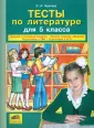Брагина Светлана Александровна