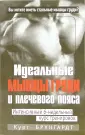 Брунгардт Курт