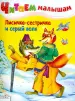 Миниатюра 1