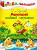 Миниатюра 1