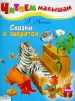 Миниатюра 1