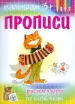 Миниатюра 1
