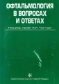 Иванова Зоя Георгиевна