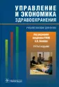 Кучеренко Владимир Захарович