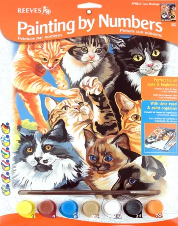 Набор для раскрашивания "Кошки" (PPPNJ33) обложка книги