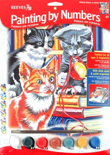 Набор для раскрашивания "Котята с книгой" (PPPNJ48) обложка книги
