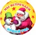 Миниатюра 1