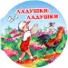 Миниатюра 1