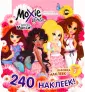 Moxie. Книжка наклеек с вырубкой