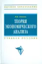 Зенкина Ирина Владимировна