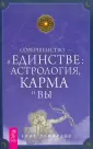 Лоффредо Элис