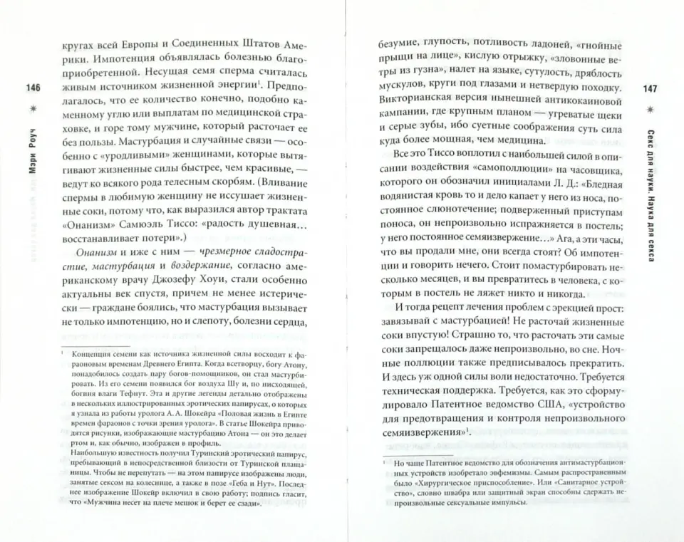 Какие позы для секса подходят вам по гороскопу