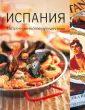 Ньютон Джон