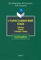 Самсонова Лариса Николаевна