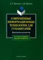 Денисов Александр Владимирович