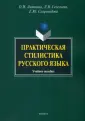 Лыткина Оксана Ивановна