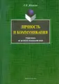 Жданова Елена Викторовна