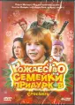 Сванн Дэвид