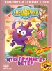 Миниатюра 1