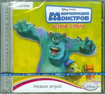 Корпорация монстров. Остров страха (CDpc) обложка книги