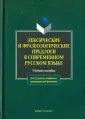 Голощапова Татьяна Геннадьевна