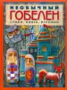 Миниатюра 1