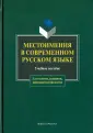 Игнатьева Лидия Дмитриевна