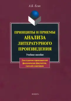 Сценарии юбилейных вечеров Образцового Дворца культуры (Страница 1) — Сценарии — Культурный форум