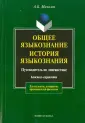 Михалев Андрей Борисович
