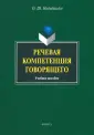Надибаидзе Ольга Шалвовна